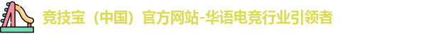 竞技宝app